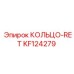 KF124279 КОЛЬЦО-RET - Epiroc