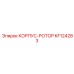 KF124283 КОРПУС-РОТОР Epiroc