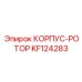 KF124283 КОРПУС-РОТОР Epiroc