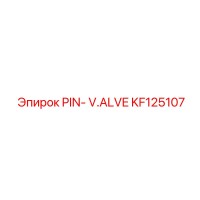 KF125107 PIN- V.ALVE Epiroc