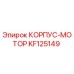 KF125149 КОРПУС-МОТОР Epiroc