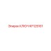 Профессиональный ключ KF125161 Epiroc