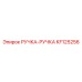 KF125256 РУЧКА-РУЧКА by Epiroc