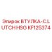 KF125374 ВТУЛКА-C.LUTCH HSG Epiroc