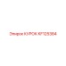 KF125384 КУРОК Epiroc