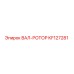 KF127281 Rotor Shaft Epiroc