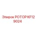 Изображение ротора KF129024 Epiroc