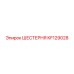 KF129028 ШЕСТЕРНЯ Epiroc