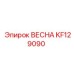 KF129090 ВЕСНА Epiroc