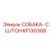 KF130308 СОБАКА- C.LUTCH Эпирок