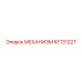 KF131227 МЕХАНИЗМ Epiroc