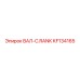 KF134165 Crank Shaft Epiroc