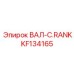 KF134165 Crank Shaft Epiroc