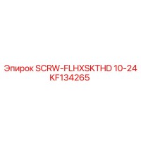 KF134265 SCRW-FLHXSKTHD 10-24 Epiroc