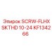 KF134266 SCRW-FLHXSKTHD 10-24 Epiroc