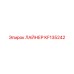 KF135242 ЛАЙНЕР Epiroc