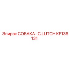 KF136131 СОБАКА- C.LUTCH Эпирок