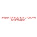 KF136293 КОЛЬЦО-EXT СТОПОРНОЕ Epiroc