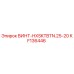 KF136446 ВИНТ-HXSKTBTN.25-20 Epiroc