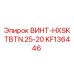 KF136446 ВИНТ-HXSKTBTN.25-20 Epiroc