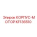 KF136510 КОРПУС-МОТОР Epiroc