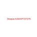 KF137275 КАМ Epiroc