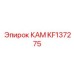 KF137275 КАМ Epiroc