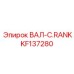 KF137280 Crank Shaft Epiroc