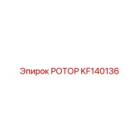 KF140136 Rotor Epiroc
