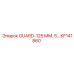 KF141860 GUARD-125 ММ. 5... Epiroc
