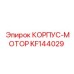 KF144029 КОРПУС-МОТОР Epiroc