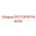Фотография ротора KF144030 производства Epiroc