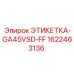 1622463136 ЭТИКЕТКА-GA45VSD-FF Epiroc