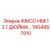 Оригинальная панель управления артикул 1904857010 для оборудования Epiroc