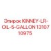 Канистра масла Epiroc Kinney-LR 1310710975 5 галлонов