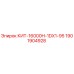 Фото запчасти КИТ-16000H-1DX1-95 для буровых установок Epiroc