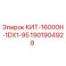 Фото запчасти КИТ-16000H-1DX1-95 для буровых установок Epiroc