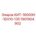 Комплектующие для буровых установок Эпирок 1901904902