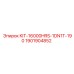 Комплект для техобслуживания KIT-16000HRS-1DN1T-190 Epiroc 1901904852