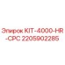 Оригинальный комплект для буровой установки Epiroc 2205902285