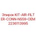 KIT-AIR-FILTER-CONN-NS59-OEM 2236113995
