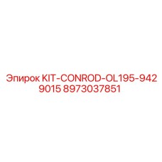 Изображение комплекта шатуна OL195-9429015 от Epiroc с артикулом 8973037851