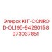 Изображение комплекта шатуна OL195-9429015 от Epiroc с артикулом 8973037851