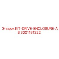 3001181322 KIT-DRIVE-ENCLOSURE-AB Epiroc