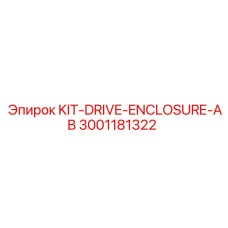Фото комплекта KIT-DRIVE-ENCLOSURE-AB для буровых установок Epiroc