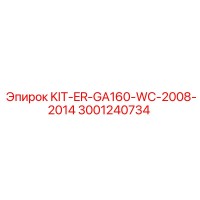 3001240734 KIT-ER-GA160-WC-2008-2014 Epiroc