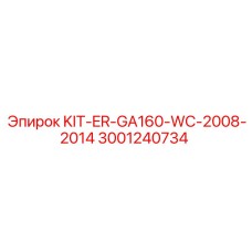 3001240734 KIT-ER-GA160-WC-2008-2014 Epiroc