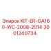 Изображение комплекта KIT-ER-GA160-WC-2008-2014 от Epiroc, часть № 3001240734