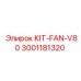 Фотография комплекта вентилятора KIT-FAN-V80 для буровых машин Epiroc