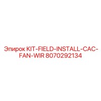 8070292134 KIT-FIELD-INSTALL-CAC-FAN-WIR Epiroc